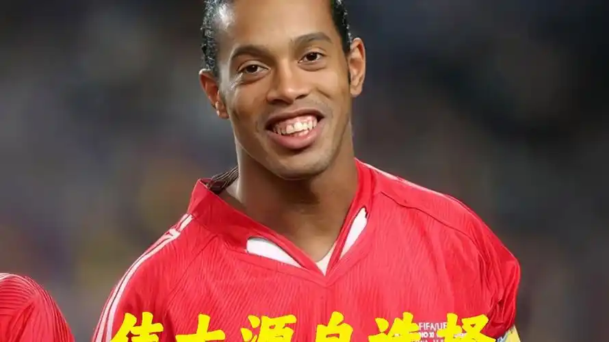 他在接受采